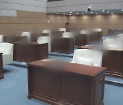 광주시의회, '법인카드 논란' 임미란 의원 징계절차