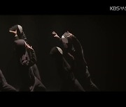 [문화톡톡] 바다와 춤의 향연…부산국제무용제 개막