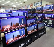 IMO, 북한 미사일 발사 규탄 결의문 첫 채택