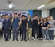 강원지방조달청, 지역경제 활성화 위한 여행상품 개발 설명회 개최