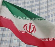 IAEA “이란 농축 우라늄 비축량, 허용 최대치의 23배”