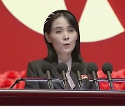 Kim Yo-jong “The Idea that We Can’t Launch a Satellite When Everyone Else Is Doing It Is Shameless”
