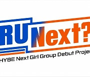 Hybe to air new girl group audition show on JTBC