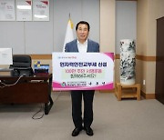 양산시 원자력안전교부세 신설 100만 서명운동 추진