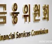 금융당국, PF 대주단 협약으로 19개 사업장 정상화 추진