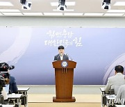 충남도, 내년부터 공공분야 청년인턴제 도입 적극 추진