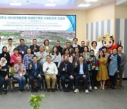 아세안 7개국 공무원, '경주 스마트 관광정책' 배운다