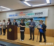 진주시장애인단체, 장애아동 학대 '최악의 파렴치 장애아동 인권유린 사건' 규정