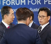 박광온 “한국 대외경제 위기, 신남방 정책으로 돌파해야”