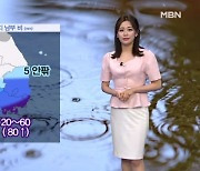 [날씨] 내일 아침까지 남부 비…전국 초여름 더위