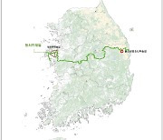 한반도 첫 동서 횡단 숲길 ‘동서트레일’...울진 시범구간 개통