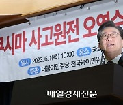 [포토] 원전 오염수 관련 토론회 참석한 이재명 대표