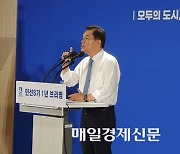 “경제특례시 되겠다”...이재준 수원시장 수정법 개정·1천억 펀드·기업 유치 ‘사활’