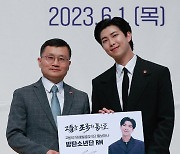 [포토] BTS RM, 유해발굴감식단 홍보대사