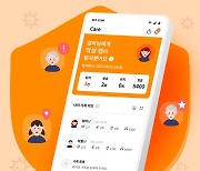 ‘스미싱 탐지 강화’ SK쉴더스, 모바일 백신 앱 모바일가드 업데이트