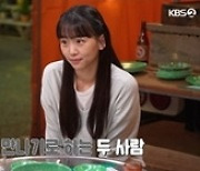 ‘어마그’ 김동욱·진기주, 대기시간에도 ‘장꾸’ 케미 가득