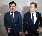 여야, 선관위 '특혜채용' 국정조사 "이견 없어…세부 논의 중"