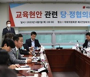 '정순신子'사태, 해맑음센터 폐쇄에…당정 "학폭피해 치유기관 마련"