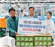 고리원자력본부 기장형 미역종자 배양 연구비 4000만원 지원