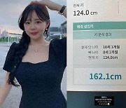 '148㎝' 홍영기, 아들 예측 키 '162㎝'…"엄마 유전자라 미안"