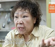 임희숙, 대마초 파동 연루→파경 악재…극단적 선택 시도한 사연