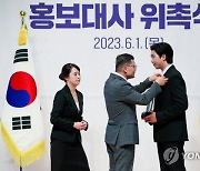 방탄소년단 RM 국유단 홍보대사, 김연경 튀르키예 참전용사 감사 이벤트
