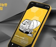 모던라이언, NFT 마켓플레이스 '콘크릿 앱' 출시