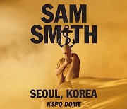 샘 스미스, 10월 한국 온다…5년만 내한 콘서트
