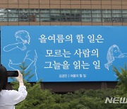 인천, 구름 많고 초여름 날씨 계속…"아침 안개 주의"