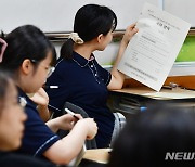 1교시 시험 시작 직전