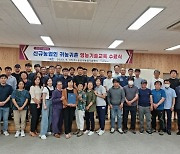 논산시, 영농교육 받은 귀농·귀촌 농업인 50명에 수료증