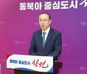 '국제규격' 창원 만날공원 인공암벽장 8월 개장