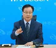 유희태 완주군수 "청년·중장년 몰리는 1천만 관광도시 만들 것"