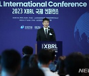XBRL 국제컨퍼런스 개회사하는 금감원장