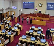 '박성호 의원 사직의 건' 무기명 투표가 진행된 부천시의회