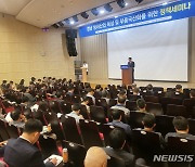 경남 방위산업 육성·부품 국산화 정책 세미나 창원서 열려