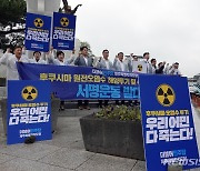 더불어민주당 제주도당 서명운동 발대식