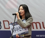 탁구 내셔널 MVP 수상소감 말하는 송마음