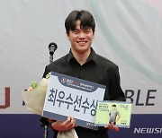 탁구 코리아 MVP 수상한 조승민