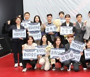 기념촬영하는 2023 한국프로탁구리그 대상 시상식 참석자들