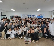 포항대학교, '2023 건강클리닉' 행사 개최