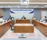 충남도의회, 공공의료원 운영 개선 위한 연구 착수