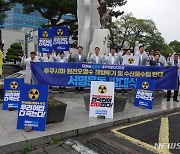 민주당 제주도당 "日원전 오염수 방류·수산물 수입 중단하라"