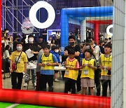 남원시, 3일 '유소년 전국드론축구대회' 개최