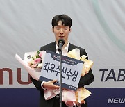 탁구 내셔널 MVP 수상소감 말하는 오민서