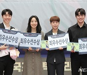 2023 한국프로탁구리그 최우수선수상 수상한 영광의 얼굴들