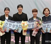 2023 프로탁구리그 신인상 수상한 영광의 얼굴들