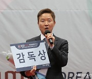 감독상 수상소감 말하는 추교성