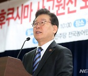 이재명 대표, 3일 부산 찾는다…日 오염수 방류 규탄 대회 참석