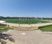 대구 동구, 방촌동 금호강변 인조 잔디 축구장 조성